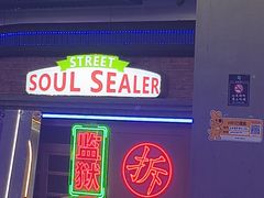 -关你鬼室大型密室逃脱(佛山创意园店)