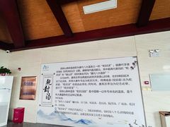 -徂徕山森林康养度假谷温泉