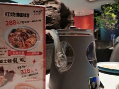 -新兴·金羊座·粤菜点心(乐峰店)