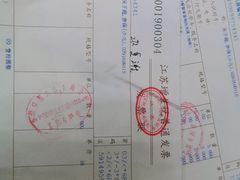 -苏州口腔医院(观前街院区)