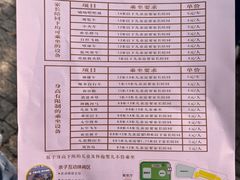-杭州少年儿童公园
