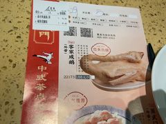 -蒸武门·广式茶点(江南店)