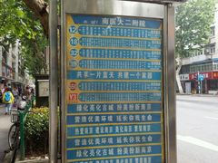 android_upload_pic-徐建萍汤包(热河南路店)