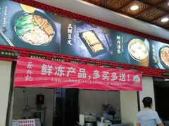 -蔡林记(珞狮南路店)
