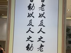 -素满香·素食自助餐(苏州·临顿路店)