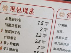 -堂上堂(益民街店)
