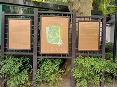 -徐家汇源景区-衡山公园