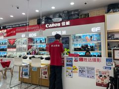 -胜达影像·佳能哈苏索尼