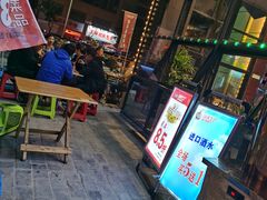 门面-798烧烤工厂(太和路店)