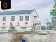 -黄山北站