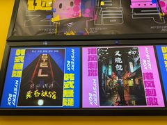 -谜盒子奇幻密室(南屏店)