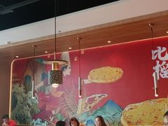 -比格比萨自助(宝山日月光店)