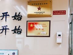 -中国人民解放军空军特色医学中心(空军总医院)