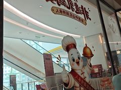 -谭厨中山传家菜.乳鸽.脆鲩鱼(华强北中航城店)