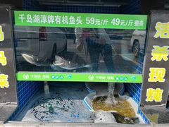 -好灶头妈妈菜(珍珠半岛店)