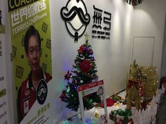 -無弓射箭俱乐部(领展中心城店)