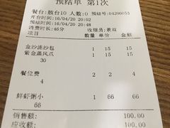 -颐和•海鲜砂锅粥•啫啫煲(奥林匹克广场店)