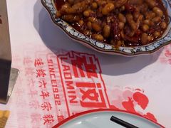 -老闵田螺馆·南昌市井菜·特色小吃(总店)