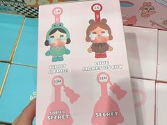 -泡泡玛特POPMART (北京超极合生汇店)