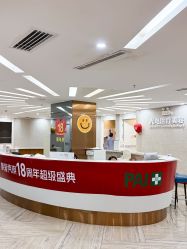 -深圳鹏爱秀琪医疗美容医院