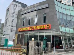 -FATBURGER 特富客汉堡(外交公寓店)