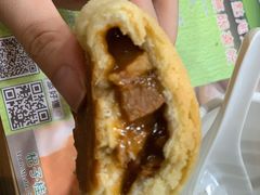 酥皮焗叉烧包-添好运点心专门店(中环IFC店)