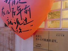 -水边(郯城店)