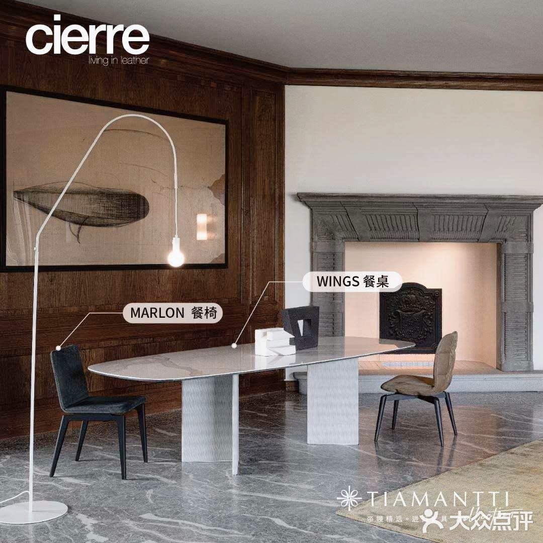 皮革世家𝐂𝐈𝐄𝐑𝐑𝐄 2020 新变革