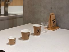 -% Arabica阿拉比卡咖啡烘焙工坊