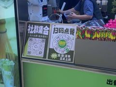 -烧柠·柠檬茶(大融城店)