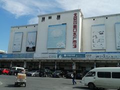 -四道口水产市场