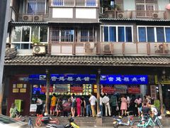 -宫廷糕点铺