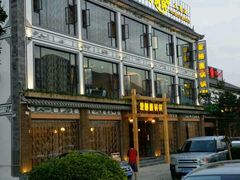 android_upload_pic-爱膳菌锅锅(阳南店)