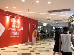 -茶理宜世(东方宝泰店)