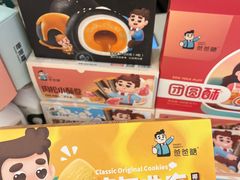 -爸爸糖吐司面包(重庆解放碑英利大融城店)