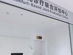 -极简口腔(总院)