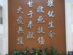 -天津医科大学肿瘤医院(本部院区)