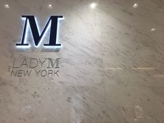 -Lady M(沙田新城市广场店)