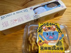 -墨茉点心局(国金街店)