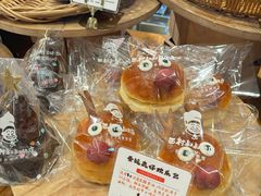 -西村叔叔的店·面包·甜品·蛋糕(清河万象汇店)