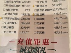 -厝包四点金·潮宴(太古仓店)