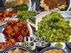 -观音桥步行街