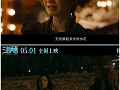-万达影城(惠济万达广场IMAX店)