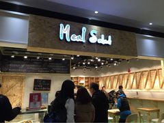 Meal&nbsp;Salad米有沙拉(长泰广场店)-Meal Salad米有沙拉(长泰广场店)