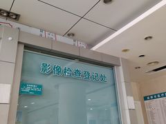 -四川天府新区人民医院