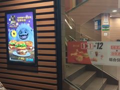 门面-麦当劳(乳山路店)