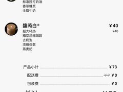-星巴克(桂林国贸益华城店)