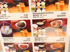 菜单-妈妈故事米线(市府恒隆店)