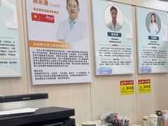 -深圳雅呗德口腔门诊部(坪山店)