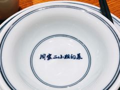 -周家二小姐的菜(西津渡店)